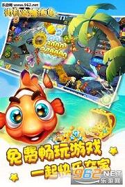 ��󸲶��Ӯ�����ֻ���v5.7.0.0��ͼ3