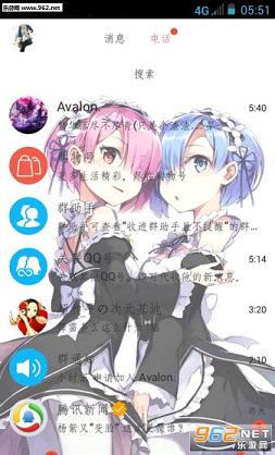QQ������6.5��׿��v6.5��ͼ0