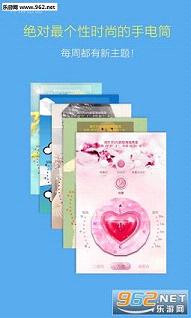 ��ָ�ֵ�Ͳv4.0.9�޹�滤�۰��ͼ1