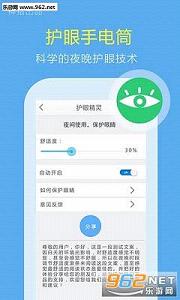 ��ָ�ֵ�Ͳv4.0.9�޹�滤�۰��ͼ2