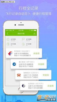 �����ݺ��ֻ���v3.2.2��ͼ0