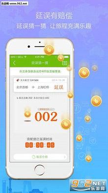 �����ݺ��ֻ���v3.2.2��ͼ1