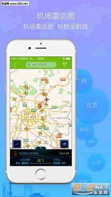 �����ݺ��ֻ���v3.2.2��ͼ2