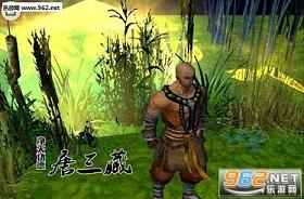 西游叹v0.3附隐藏英雄密码截图1
