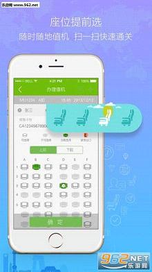 �����ݺ��ֻ���v3.2.2��ͼ3