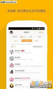 ����Լ�����appv1.0.5�޹�氲׿���ͼ2