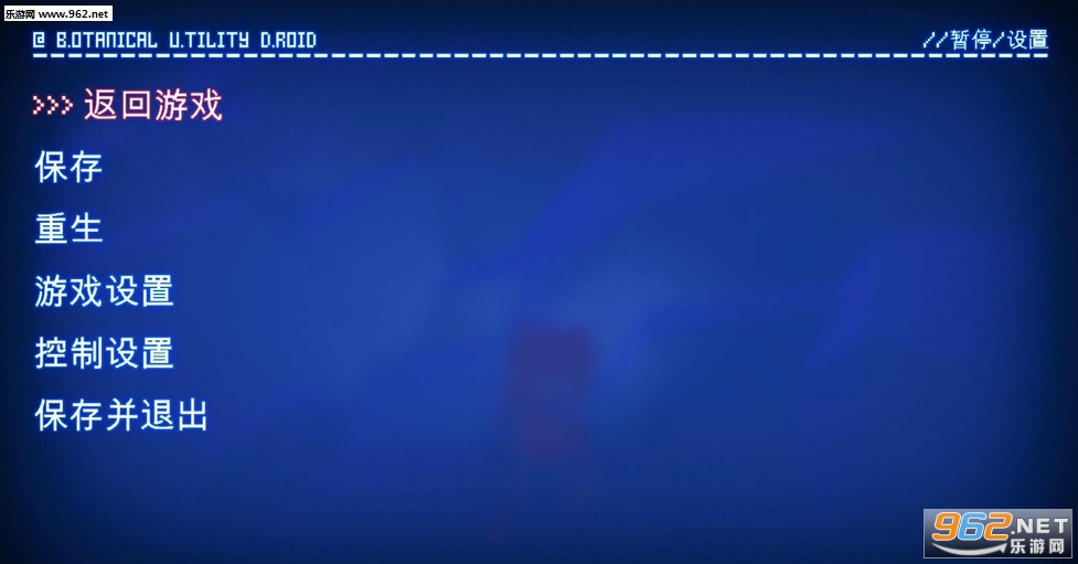 �ɳ���԰2 3DM������������V2.0��ͼ1