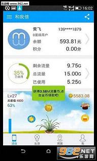 ������appv3.0.4��ͼ0