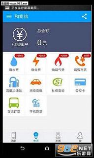 ������appv3.0.4��ͼ1
