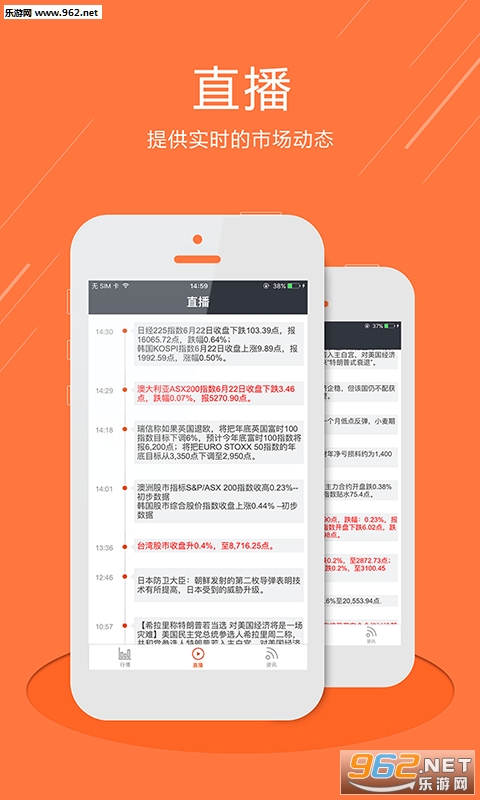 �����app��ͼ1