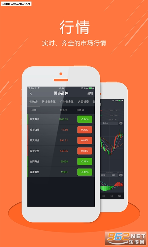 �����app��ͼ2