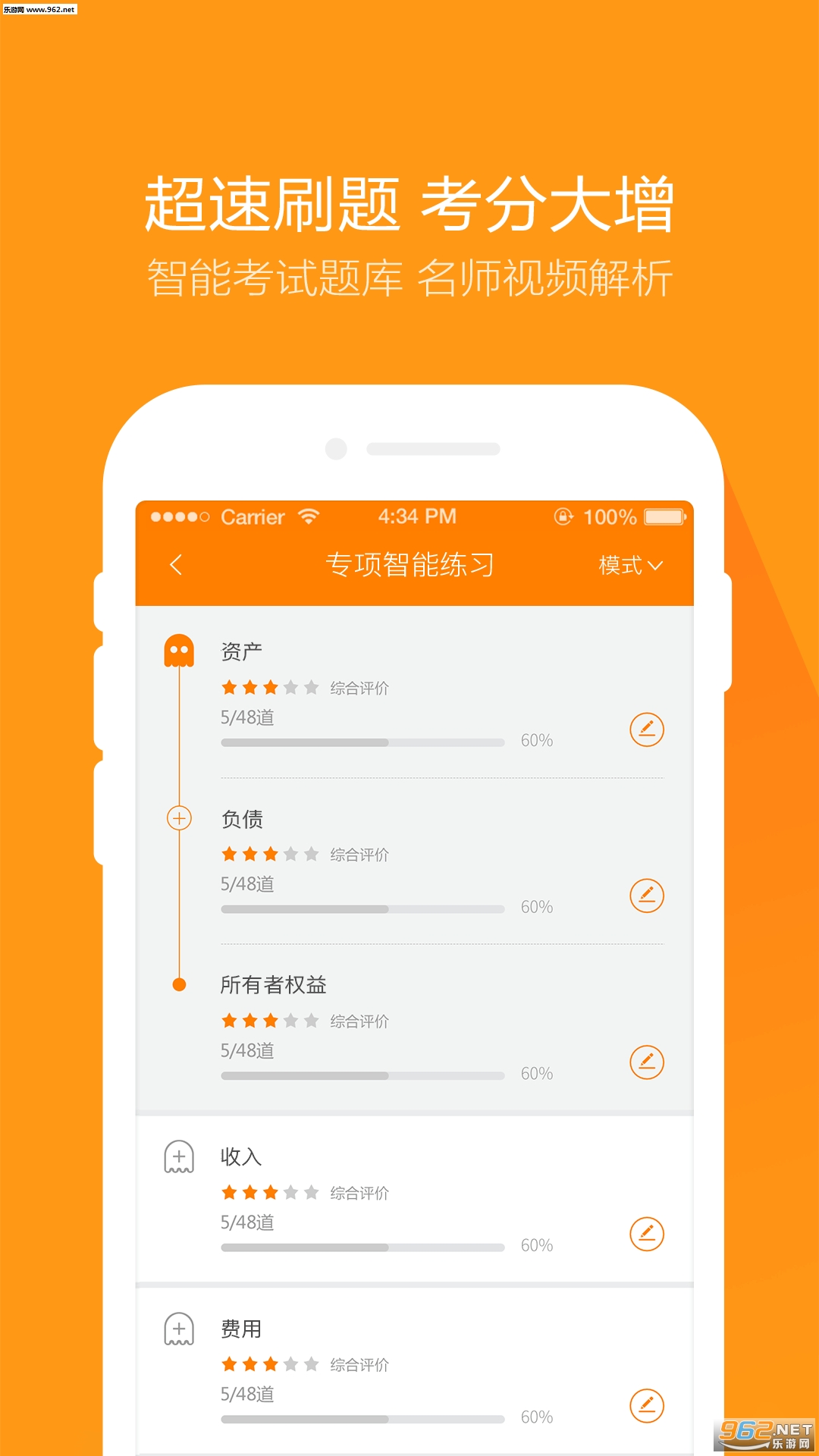 ���ְ�������appv3.4.0��ͼ0