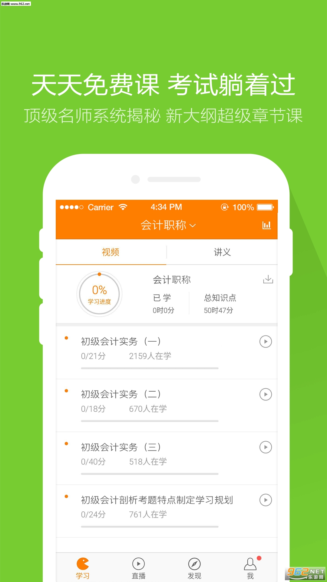 ���ְ�������appv3.4.0��ͼ1