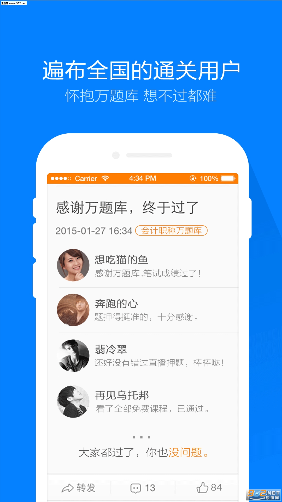 ���ְ�������appv3.4.0��ͼ2