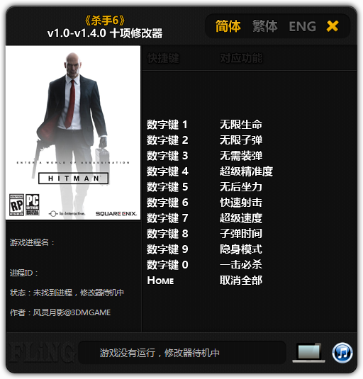 ɱ��6�޸���+10