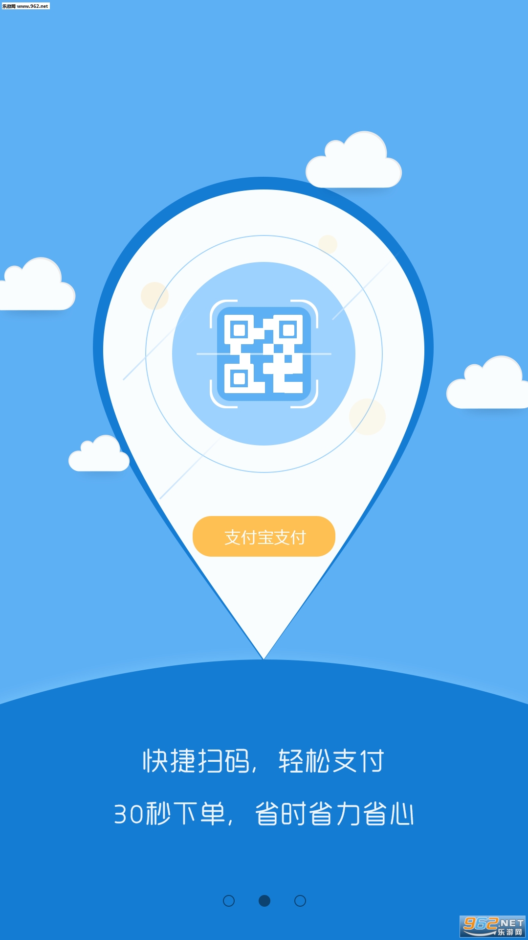 ��;����app��ͼ2