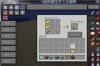 �ҵ���������ϳ�̨MOD1.7.10