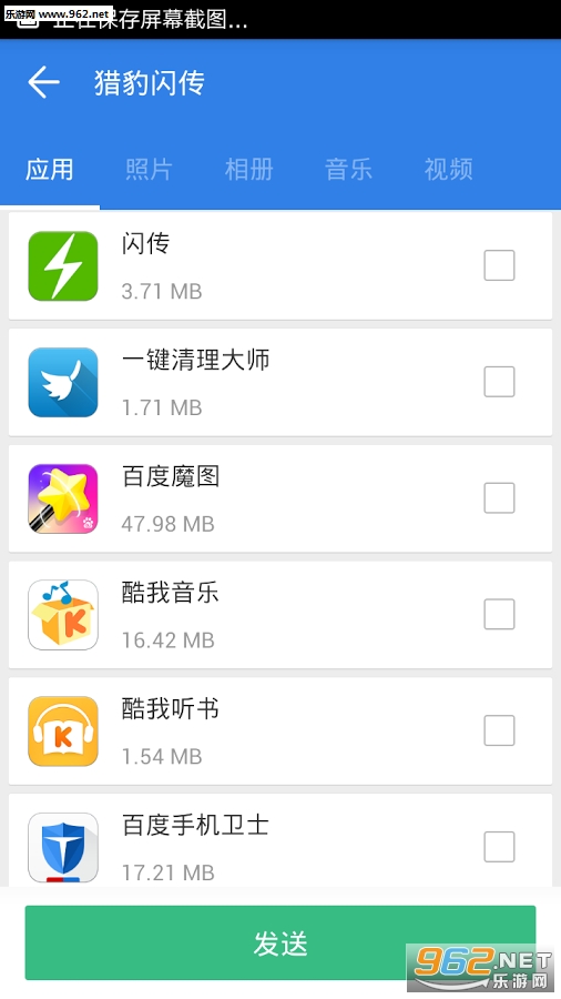 �Ա�����appv3.0��ͼ0