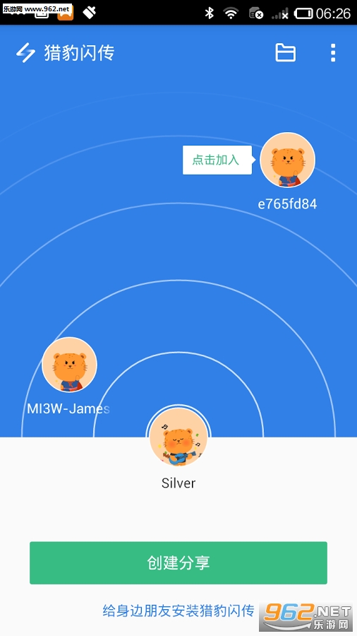 �Ա�����appv3.0��ͼ1