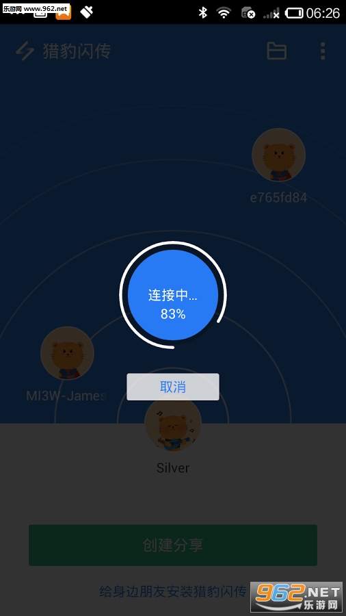 �Ա�����appv3.0��ͼ3