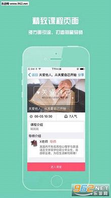 ��֦΢��app��׿��v1.1.6��ͼ0