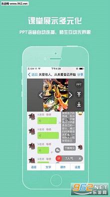 ��֦΢��app��׿��v1.1.6��ͼ1