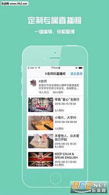 ��֦΢��app��׿��v1.1.6��ͼ2
