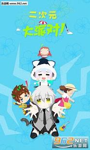 լ����appv2.11.3��ͼ0