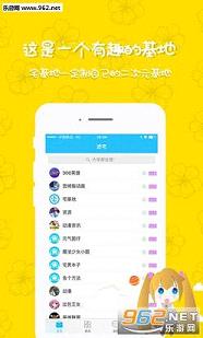 լ����appv2.11.3��ͼ1