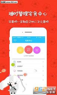 լ����appv2.11.3��ͼ3