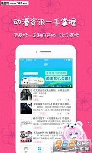 լ����appv2.11.3��ͼ2