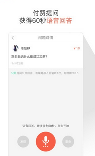 ���������Ƿִ����APP��ͼ2