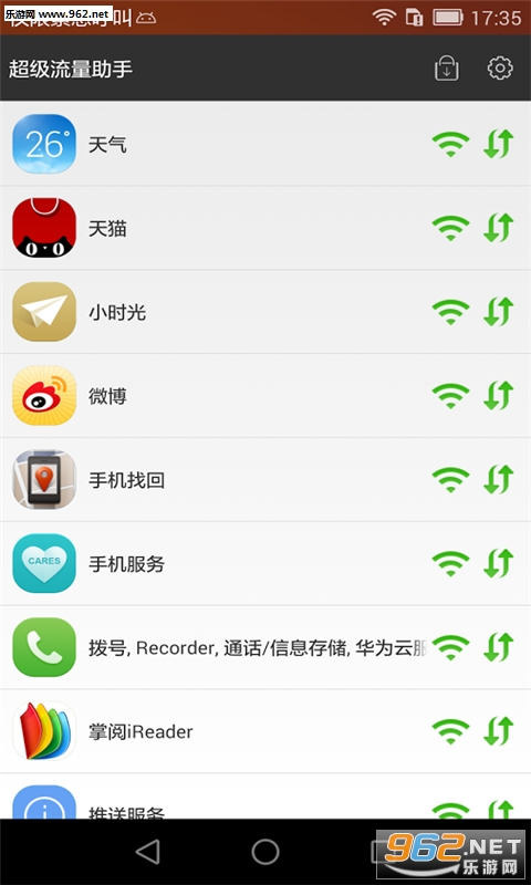 ������������v1.0.2��ͼ0