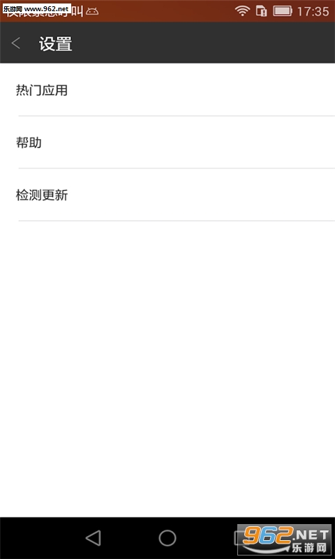 ������������v1.0.2��ͼ2