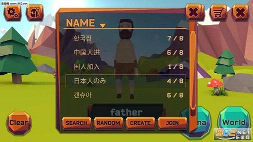 生存Online GO汉化版截图4