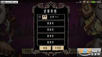 �����ֻ��溺��ֱװ��0.5��ͼ2