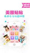 ��ͼ����APP2016���°�v2.6.1��ͼ0