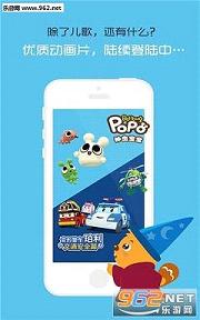 ���߶����ȫapp4.1.8��ͼ1