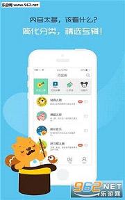 ���߶����ȫapp4.1.8��ͼ2