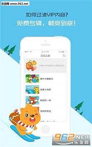 ���߶����ȫapp4.1.8��ͼ3