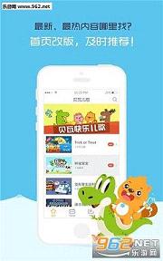 ���߶����ȫapp4.1.8��ͼ0