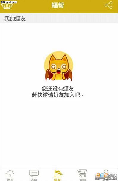 ����׬Ǯ������ͼ2
