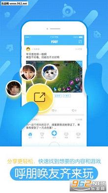 ��Ѷ�����appv2.2.0.170��ͼ1
