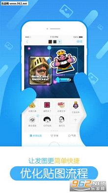 ��Ѷ�����appv2.2.0.170��ͼ2