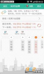 ���Ϲ���app���°�2.3.7��׿���ͼ2