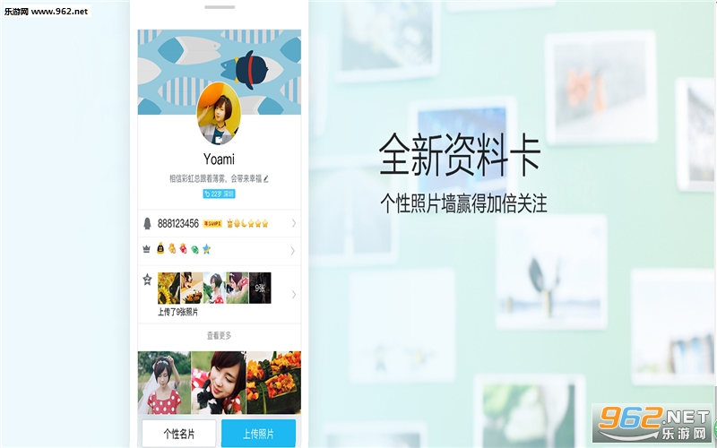 QQ���°�v6.5��ͼ3