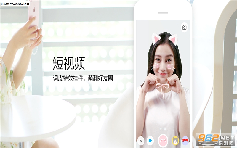 QQ���°�v6.5��ͼ0