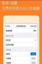 �����Է�app�ٷ���ʽ���ͼ2