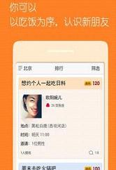�����Է�app�ٷ���ʽ���ͼ1
