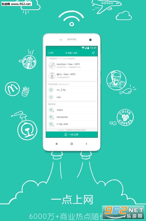 �ڵ�����app(���������)v2.4.2��ͼ0